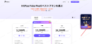 【お盆セール開催中】HitPaw全ソフトが特別価格で25%OFF！今すぐお得にゲット！