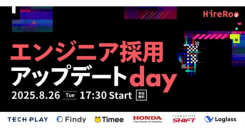 500社超のエンジニア採用支援実績のある『TECH PLAY Branding』、 未来のエンジニア採用に向けた採用のあり方を考えるカンファレンスに登壇