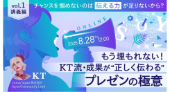 IT/TECHに関する学びのプラットフォーム『TECH PLAY』が共創イベントを開催