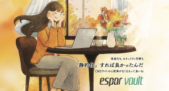 WordPressセキュリティ強化の新形態！管理画面への全アクセスを別ドメイン化して攻撃対象面を限りなくゼロに近づける「隠蔽化オプション」の提供開始