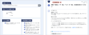 GA4分析中の「これ何だっけ？」をAIで即時解決。自然言語で検索できるFAQコンテンツ、本日より提供開始｜株式会社イー・エージェンシー