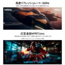 JAPANNEXTが27インチ TNパネル搭載 165Hz対応のWQHDゲーミングモニターを28,980円で8月22日(金)に発売