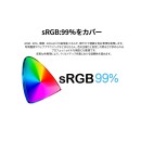 JAPANNEXTが27インチ TNパネル搭載 165Hz対応のWQHDゲーミングモニターを28,980円で8月22日(金)に発売