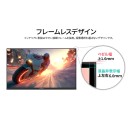 JAPANNEXTが27インチ IPSパネル 昇降式多機能スタンドを搭載した300Hz対応のWQHDゲーミングモニターを37,980円で8月22日(金)より発売