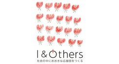 eBay Japan、新団体「I＆Others」と社会貢献活動で連携!～「社会の中に大きな応援団をつくる」活動で“応援の循環”を広げる～