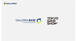 【GALLERIA】　東京ゲームショウ2025　に出展　豪華ゲストによるステージプログラムやゲーム試遊をご用意してお待ちしています