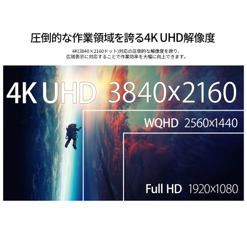 JAPANNEXTが27インチ IPSパネル採用 昇降式多機能スタンドを搭載した4K液晶モニターをECサイト限定 30,480円で9月5日(金)に発売