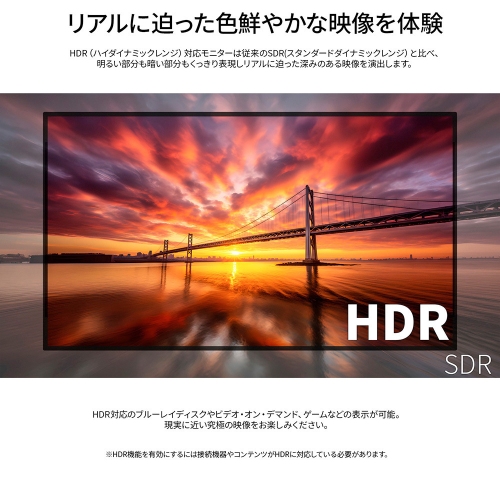 JAPANNEXTが27インチ IPSパネル採用 昇降式多機能スタンドを搭載した4K液晶モニターをECサイト限定 30,480円で9月5日(金)に発売