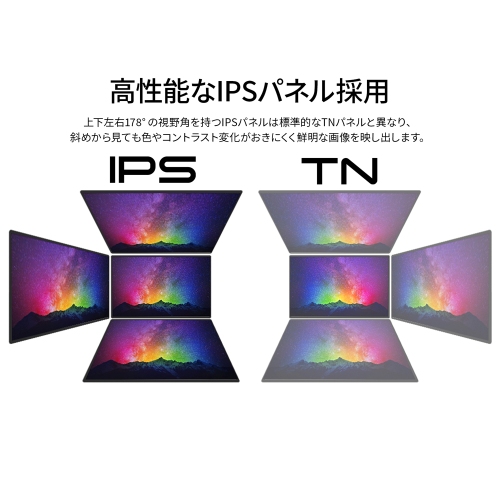 JAPANNEXTが23.8インチ Webカメラ(500万画素)とマイクを内蔵したフルHD液晶モニターを19,980円で9月5日(金)に発売