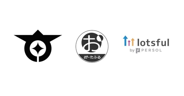 商店街の未来を描く地域共創プロジェクト第5弾を始動/大田区・大田区商店街連合会と副業人材マッチングサービス『lotsful』が連携