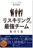 エア・ウォーターグループ、AI・DX人材の育成を本格化『Reskilling Camp』が伴走型の実践研修を提供開始