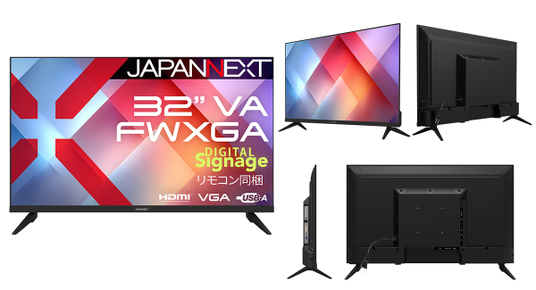 JAPANNEXTが32インチ VAパネル搭載 FWXGA(1366x768)解像度の液晶モニターを23,980円で9月12日(金)に発売