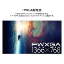JAPANNEXTが32インチ VAパネル搭載 FWXGA(1366x768)解像度の液晶モニターを23,980円で9月12日(金)に発売
