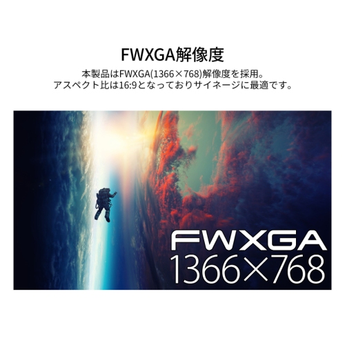 JAPANNEXTが32インチ VAパネル搭載 FWXGA(1366x768)解像度の液晶モニターを23,980円で9月12日(金)に発売