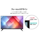 JAPANNEXTが32インチ VAパネル搭載 FWXGA(1366x768)解像度の液晶モニターを23,980円で9月12日(金)に発売
