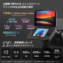 天空、デュアルスクリーン採用のWindows小型ノートPC「AYANEO FLIP 1S DS 国内正規版」を11月中旬に発売