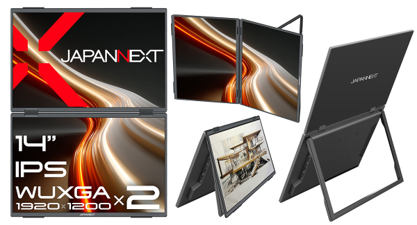 JAPANNEXTが14インチ IPSパネルを2つ搭載した WUXGAデュアルモバイルモニターを販路限定 34,980円で9月18日(木)より発売