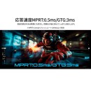 JAPANNEXTが23.8