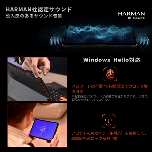 天空、3 in 1 ゲーミングPC「OneXPlayer X1 Air 国内正規版」を10月31日に発売