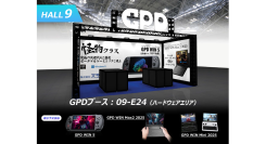 東京ゲームショウ2025に「GPD」が出展 〜GPD WIN 5の実機世界初公開〜