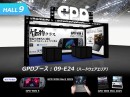 東京ゲームショウ2025に「GPD」が出展 〜GPD WIN 5の実機世界初公開〜