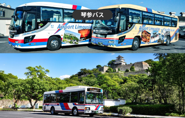芸術祭・本島会場、丸亀市内の移動が便利になる「瀬戸内国際芸術祭2025 本島・丸亀1日フリー乗車券」を9月26日(金)よりモバイルチケットで販売