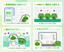 次世代のLINEマーケティングプラットフォーム『エネルマーケティング』β版が、2025年9月26日（金）公開！