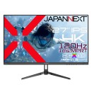 JAPANNEXTが27インチ IPSパネル搭載 120Hz対応の4KゲーミングモニターをAmazon限定 35,980円で9月26日(金)に発売