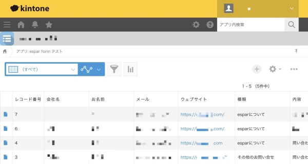 フォーム実装ツールの espar form が、kintone や Googleスプレッドシートと連携する「外部データベース連携機能」の提供を開始