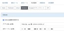フォーム実装ツールの espar form が、kintone や Googleスプレッドシートと連携する「外部データベース連携機能」の提供を開始