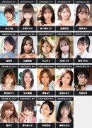 人気AV女優・美園和花さんの無料イベント配信も開催！10月の「FANZAライブチャット」AV女優イベント情報