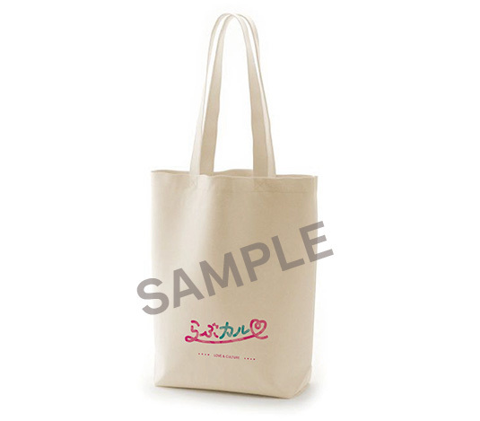 「らぶカル」が10月12日開催の「J.GARDEN58」に出展！オリジナルトートバッグやステッカーを数量限定で配布