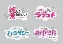 「らぶカル」が10月12日開催の「J.GARDEN58」に出展！オリジナルトートバッグやステッカーを数量限定で配布