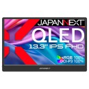 JAPANNEXTが13.3インチ IPSパネル QLED(量子ドットテクノロジー)採用のフルHDモバイルディスプレイを23,980円で10月3日(金)に発売