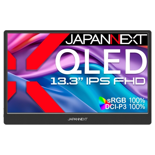 JAPANNEXTが13.3インチ IPSパネル QLED(量子ドットテクノロジー)採用のフルHDモバイルディスプレイを23,980円で10月3日(金)に発売