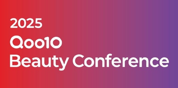 Qoo10が「Qoo10 Beauty Conference」を国内で初開催！ビューティーブランド育成プログラムの提供と新しい需要の開拓を目指す