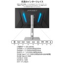 【締切迫る！】JAPANNEXT × DetonatioN FocusMe スポンサー契約締結記念！特別仕様の500Hzモニターが当たるプレゼントCPを開催中！