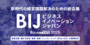 学びの常識を変える『コミックラーニング』、「ビジネスイノベーション Japan 2025 秋 東京」に登場！