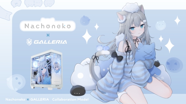 【GALLERIA】　Nachonekoコラボモデル受注開始ガラスのピラーレスケースに描き下ろしのイラストをデザインシステムボイスや壁紙ほか多彩な購入特典