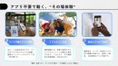 アプリ不要で“その場体験”を拡張する――特許出願中の「Webフォトブース FRAMEE（フレーミー）」が、スマホひとつで合成撮影を実現