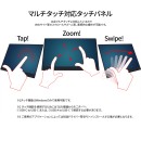JAPANNEXTが15.6インチ IPSパネル搭載 10点マルチタッチ対応のフルHDモバイルディスプレイを24,980円で10月31日(金)に発売
