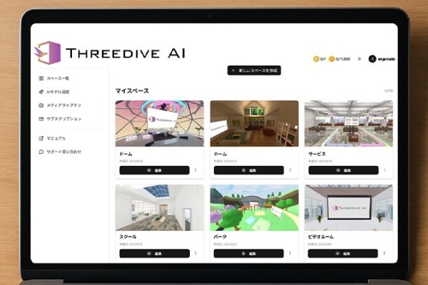 株式会社メタバーズ、AIオートパイロットつき接客AIの『Threedive AI』を正式公開 今すぐ無料で試せる、月5000円で無制限のAIアバターが自動接客