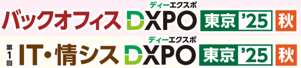 パーソルイノベーションより、『TECH PLAY Academy』と『コミックラーニング』が、「DXPO東京’25【秋】」に出展