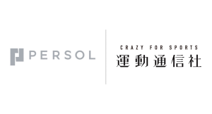 パーソルキャリア、パーソルイノベーション、運動通信社がスポーツ人材共同事業「SPORTS×HUMAN ENGINE」を開始