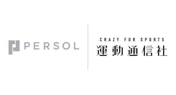 パーソルキャリア、パーソルイノベーション、運動通信社がスポーツ人材共同事業「SPORTS×HUMAN ENGINE」を開始