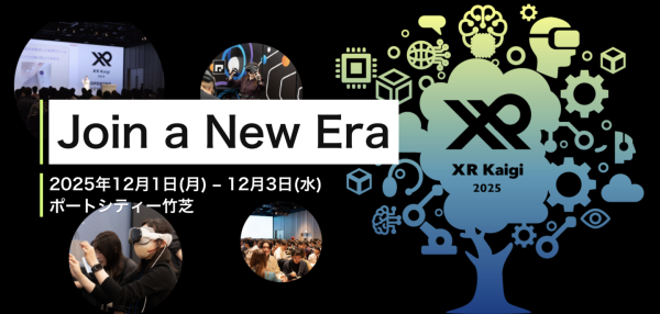 株式会社メタバーズ、国内最大級のXRカンファレンス「XR Kaigi 2025」にThreedive AIをブース出展