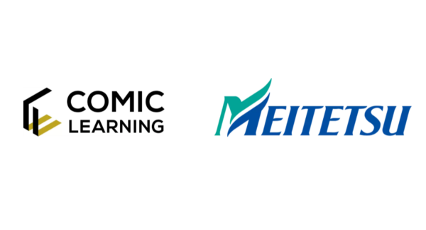 コミック教材を活用した研修サービス『コミックラーニング』、名古屋鉄道の全社員に「就活ハラスメント防止」をテーマにした研修教材を提供
