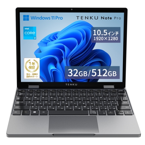 天空、32GBメモリを搭載し、Surfaceペンに対応した10.51インチ 2 in 1 UMPC「TENKU Note Pro」を12月中旬に発売