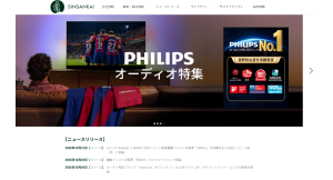 【鑫三海株式会社（シンサンカイ）】公式Webサイト、リニューアルのお知らせ