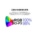 JAPANNEXTが27インチ IPSパネル 昇降式スタンド搭載 USB-C(最大65W)給電対応の4K液晶モニターを43,980円で11月28日(金)に発売